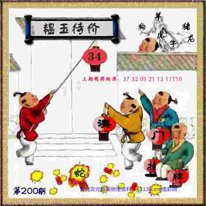 管家和100管家婆中奖概率小y版下载-2025年天天开彩免费大全手机版下载 v2   .14   .219   -2278安卓网