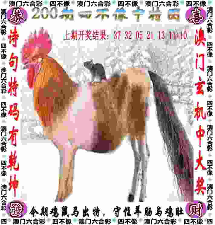 25103期足球胜负彩14场分析：欧冠与欧罗巴第二轮资格赛！