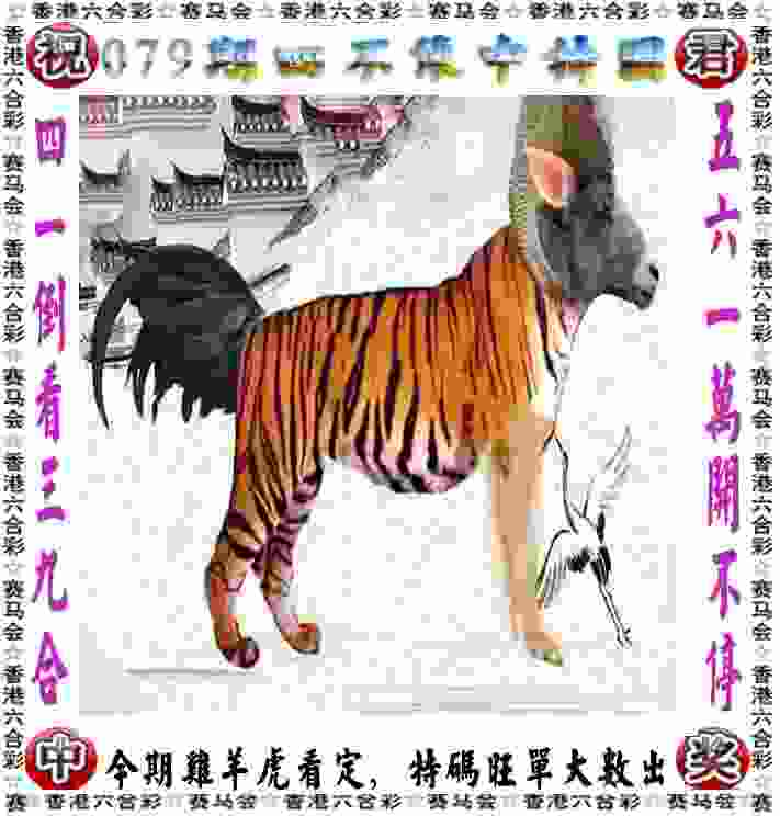 管家和100管家婆中奖概率 v9.6.5.59 官方正式版 0